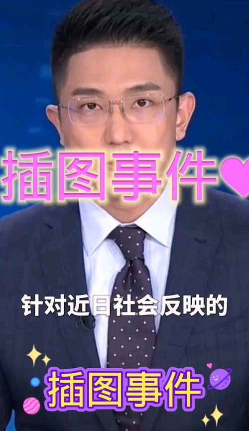 东谷最新爆料新闻事件  第2张