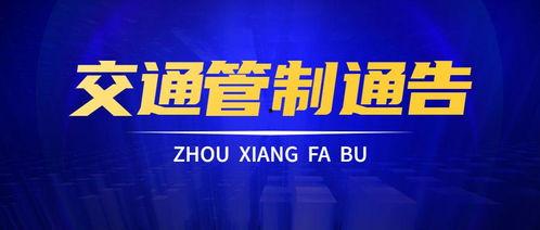 东谷最新爆料新闻事件  第3张
