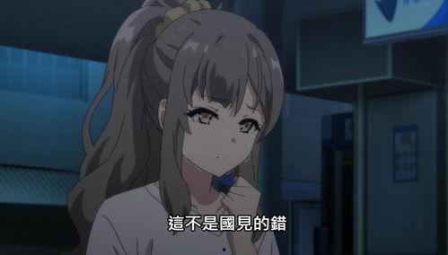 双叶第二集在线观看,揭开神秘面纱，探寻未知世界