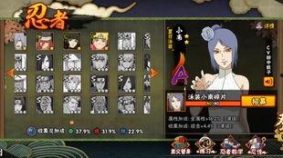 火影忍者最新活动s爆料,揭秘忍者世界新篇章！  第2张