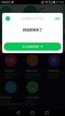 爆料短视频软件免费下载安装,揭秘短视频软件免费下载安装背后的秘密  第2张
