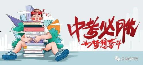 晋江二中爆料最新消息,揭秘校园热点事件背后的真相