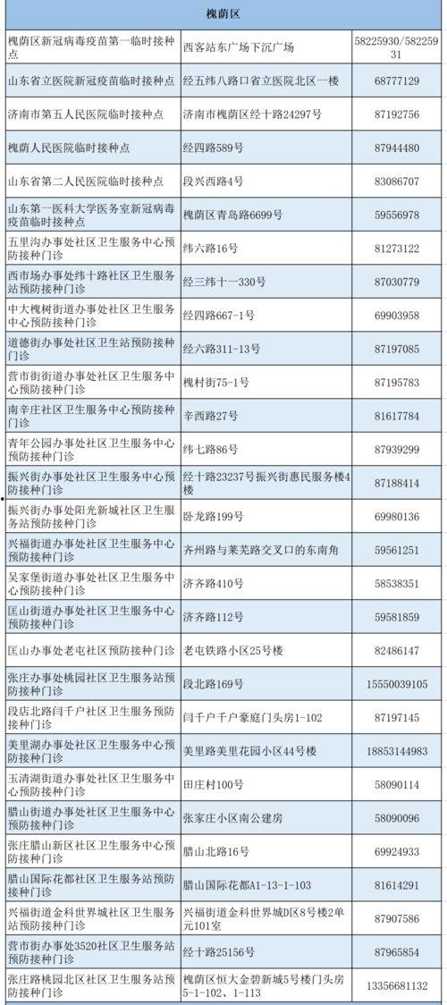晋江二中爆料最新消息,揭秘校园热点事件背后的真相  第2张