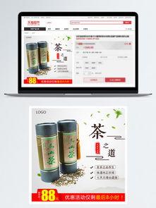 茶叶爆料视频素材大全图片,视频素材大全中的茶叶奥秘一览