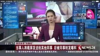 歌星八卦爆料事件真相视频,真相背后的惊人内幕  第2张