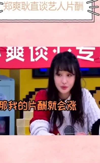 圈内爆料的明星有谁了啊,盘点近期曝光的明星动态  第2张
