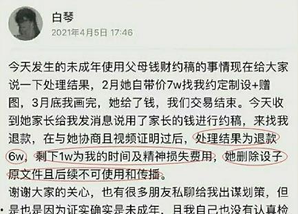 雷州爆料新闻事件始末,真相与争议交织的舆论漩涡  第2张