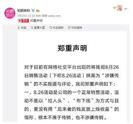 雷州爆料新闻事件始末,真相与争议交织的舆论漩涡  第3张