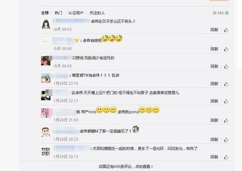 卓伟最新爆料父子,父子情深却暗藏惊天秘密