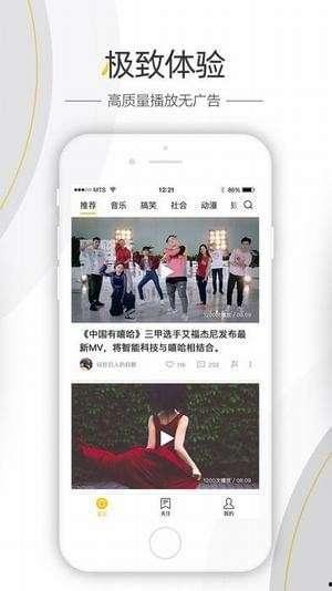 八卦娱乐爆料视频网站,热门视频网站幕后故事大曝光  第2张