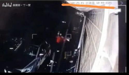 唐山最近爆料事件视频,视频揭露惊人一幕  第3张