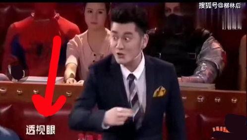 郭斌爆料抽耳光的视频,现场抽耳光引发热议  第2张