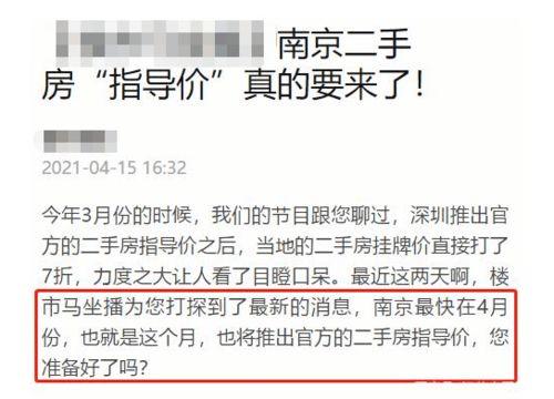 南京媒体网上爆料事件最新,最新事件引发社会关注