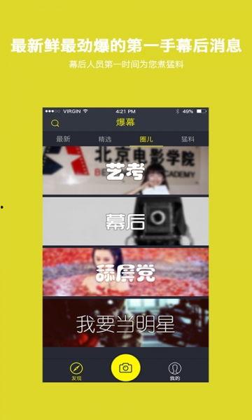 快乐金宝爆料视频下载,精彩瞬间一网打尽  第2张