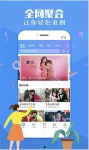 快乐金宝爆料视频下载,精彩瞬间一网打尽  第3张