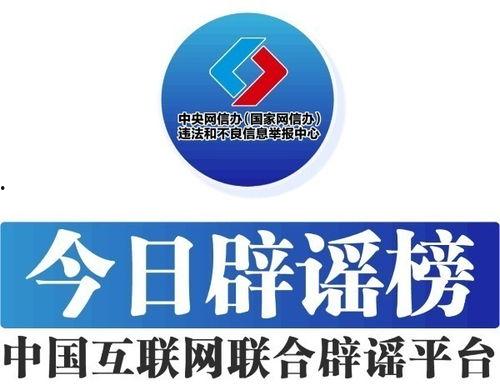 成都时事新闻爆料电话,揭秘市民爆料热线背后的新闻故事