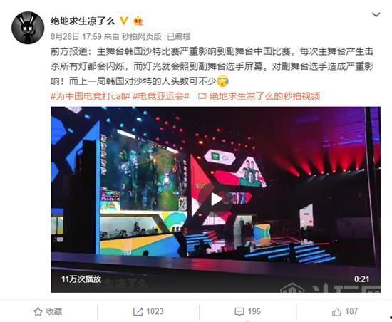 爆料舞台陈伯辛视频播放,揭秘幕后真相