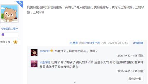 各种爆料小视频大全集最新,最新爆料小视频大全集深度解析  第2张