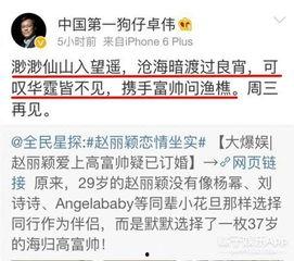 卓伟的恋情爆料视频,揭秘明星恋情背后的真相  第2张