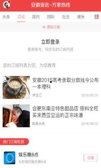 新闻爆料画面怎么做的好看,捕捉瞬间，展现视觉冲击力