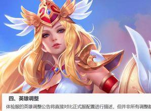 网红雅典娜qq群吃瓜,网红吃瓜盛宴，揭秘娱乐圈幕后风云  第3张