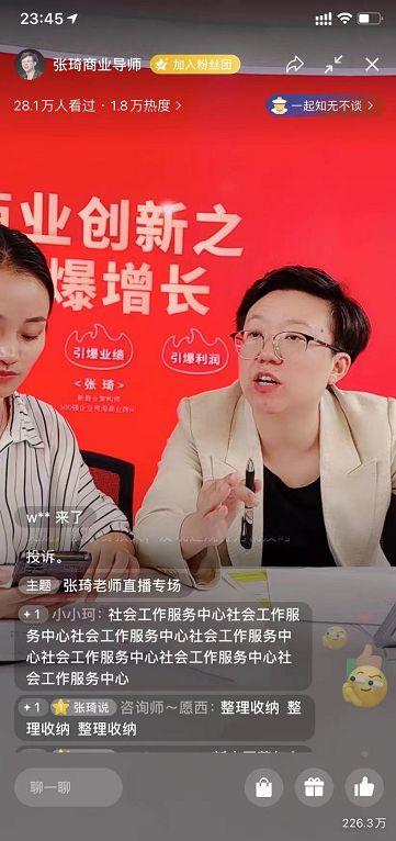 烈火天空最新爆料视频,揭秘神秘力量与激战瞬间  第3张