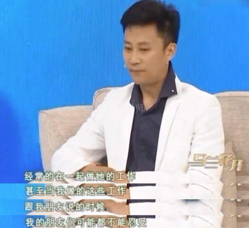 耿为华爆料娇妻视频,一场意外的家庭风波  第3张
