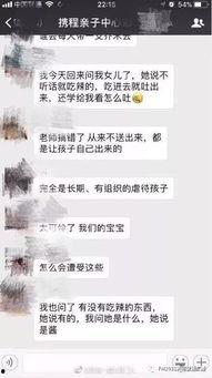 新乡渣男爆料事件视频,真相与道德的碰撞