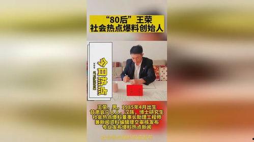 江西热点爆料新闻最新,揭秘某地神秘事件真相！