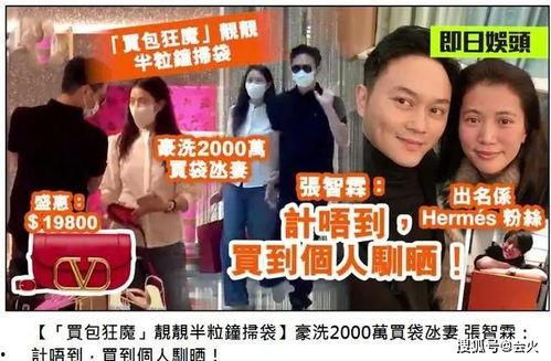 深圳王老板爆料事件视频,揭秘背后惊人真相  第2张