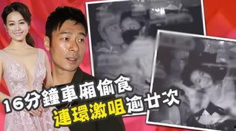 深圳王老板爆料事件视频,揭秘背后惊人真相  第3张