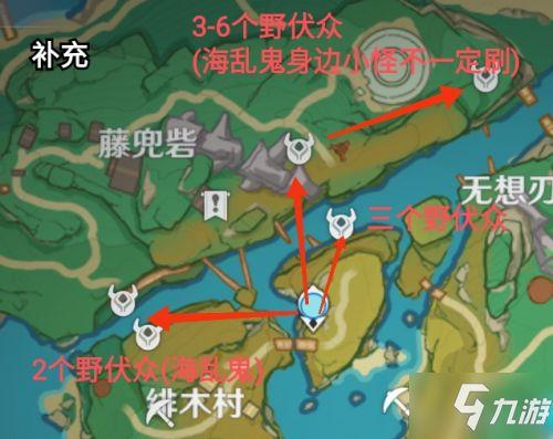 原神最新爆料地图图片,揭秘神秘地图中的未知领域  第3张