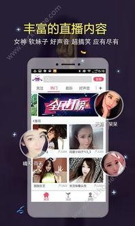 大美直播爆料视频下载软件,热门视频下载软件一网打尽  第3张
