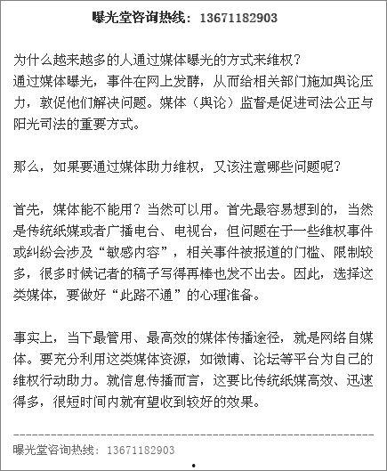 怎么找新闻爆料记者呢,如何精准联系记者