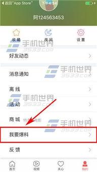 辽宁今日头条爆料,揭秘辽宁最新热点事件！  第2张