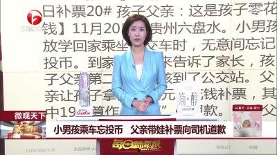 安徽电台新闻爆料视频,揭秘某事件背后真相  第2张