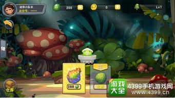 迷你世界植物爆料视频,神秘植物亮相，探索未知生态奇观  第2张