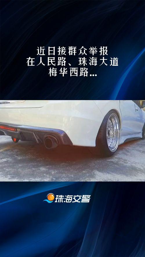 最新爆料汽车视频,最新汽车视频曝光，颠覆传统驾驶体验  第3张