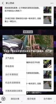 热点视频爆料有奖,丰厚奖金等你来拿！