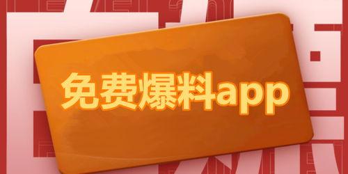 热点视频爆料有奖,丰厚奖金等你来拿！  第2张