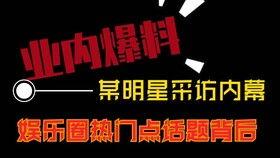 热点视频爆料有奖,丰厚奖金等你来拿！  第3张