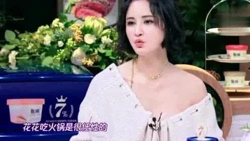 王牌张歆艺爆料视频大全,娱乐圈幕后故事全收录  第3张