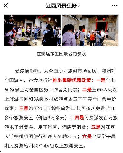 赣南日报新闻爆料,揭秘赣南地区重大新闻事件