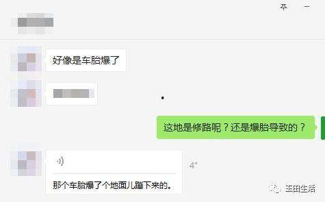 网友爆料爆胎视频,行车安全警钟长鸣