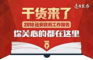 干货圈最新爆料新闻,最新爆料新闻深度解析  第2张