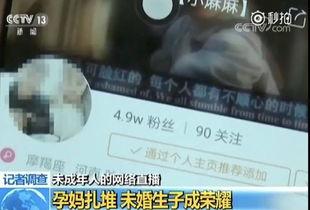 怀孕视频在线观看,在线观看怀孕视频，感受母爱瞬间  第2张