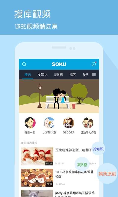 辉哥娱乐爆料视频大全下载,视频大全下载攻略揭秘