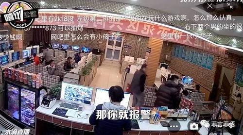 网吧老板最新爆料,行业背后惊人内幕大曝光！  第3张