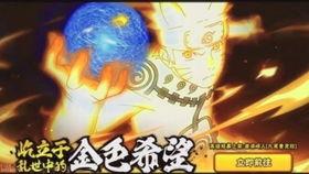 火影忍者手游最新高招a爆料,神秘忍者即将登场! 第3张 火影忍者手游最新高招a爆料,神秘忍者即将登场! 第3张