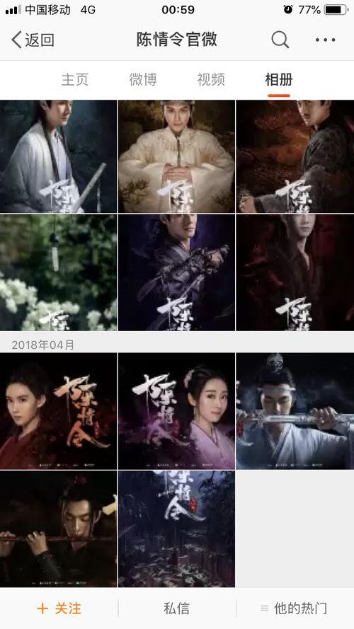 娱乐吃瓜君开水飞天视频,视频揭秘幕后真相  第3张